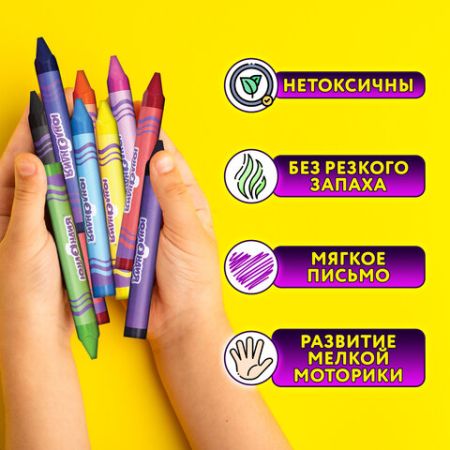 Восковые мелки трехгранные утолщенные ЮНЛАНДИЯ 
