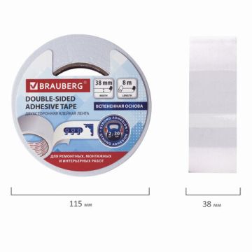 Клейкая лента 2-стор (38х25) BRAUBERG полипропил. основа, 90мкн 1/48 (клиент)