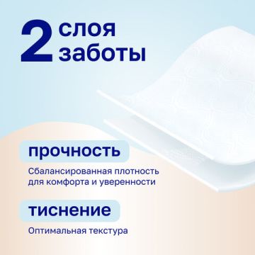 Туалетная бумага евро 2сл белая 4штх30м Standart Plus VEIRO 1/15 (Клиент)