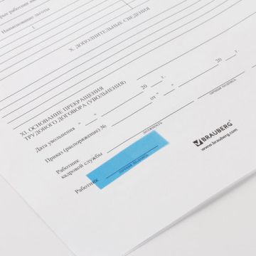 Закладки клейкие пластиковые 45х12мм 5цв х20л неон BRAUBERG 1/48/1152 (клиент)