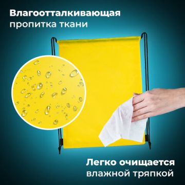 Сумка для обуви BRAUBERG, прочная, на шнурке, желтая, 42x33 см 1/10/200 (Клиент)