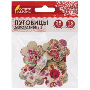 Пуговицы декоративные ЦВЕТЫ, дерево, 28 мм, 16шт., ассорти, ОСТРОВ СОКРОВИЩ (вывод)