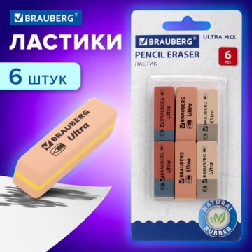 Набор ластиков 41х14х8мм натур каучук BRAUBERG Ultra Mix (6шт) 1/10/200 (Клиент)