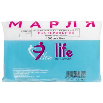 Марля медицинская отбеленная NEW LIFE ОТРЕЗ 0,9х10м  плотность 30 (+-2) г/м2 1/20 (клиент)