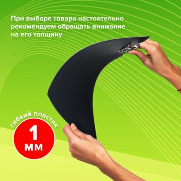 Доска-планшет с прижимом А4 23,5х31см 1мм пластик черный STAFF 1/34