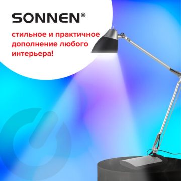 Светильник настольный SONNEN PH-104 подставка LED 8Вт металл черный 1/6 (Под заказ)