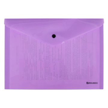 Папка-конверт с кнопкой BRAUBERG 