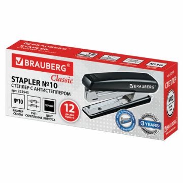 Степлер №10 до 12л с антистеплером NERO BRAUBERG 1/12