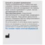 Лейкопластырь рулонный 2х500см тканевая основа ВЕРОФАРМ 1/126 (Клиент)
