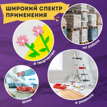 Нож канцелярский 25мм автофиксатор с резиновой вставкой мощный Brauberg 1/12/72