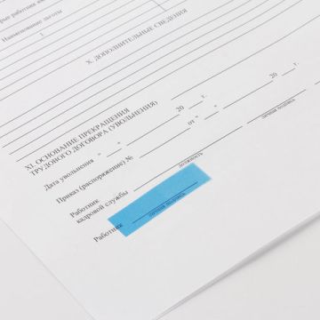 Закладки клейкие пластиковые 12х45мм 4 цв х25л неон STAFF 1/30/540