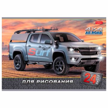 Альбом для рисования 24л А4 скоба обложка картон JEEPING HATBER 1/11/55