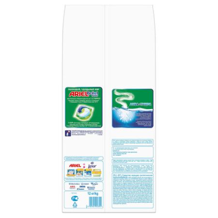 Порошок стиральный Ариэль 12кг Колор автомат 1/1 (клиент)