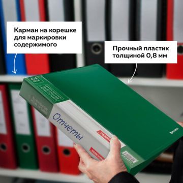 Папка 60 вклад торц карман с бум встав BRAUBERG Стандарт зеленая 0,8мм 1/20 (Клиент)