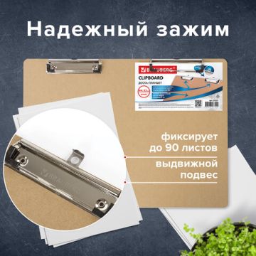 Доска-планшет с 2 прижимами А3 44х32см МДФ 3мм BRAUBERG ECO 1/24 (клиент)