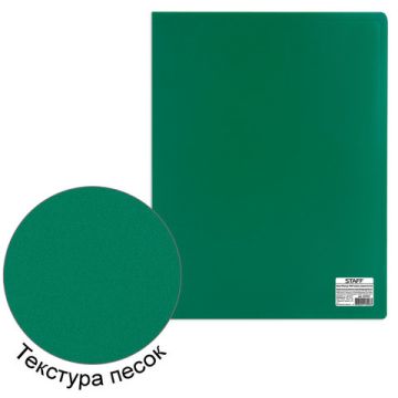Папка  40 вклад. STAFF, зеленая, 0,5мм 1/5/40 (Клиент)
