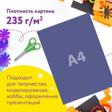 Цветной картон А4 12л 12цв глянцевый ЮНЛАНДИЯ 1/38