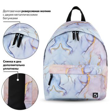 Рюкзак BRAUBERG универсальный голубо-розовый 41х32х14см 1/20 (Клиент)