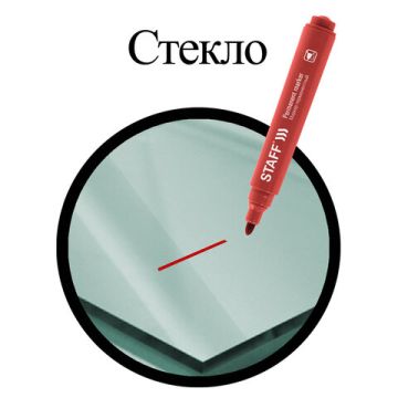 Маркер перманентный красный 3мм круглый наконечник STAFF 1/12