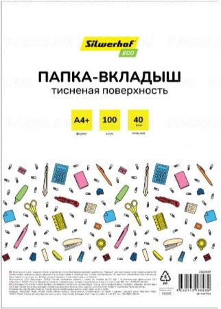 Перфофайлы А4+ 40мкм тиснение Silwerhof Eco 100шт 1/33