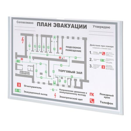 Карман самоклеящийся 210х297мм ПЭТ 10шт STAFF 1/8 (Под заказ)