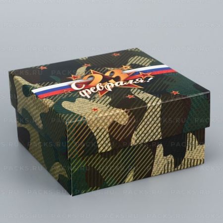 Подарочная коробка 10х10х5см 23 февраля 5/375