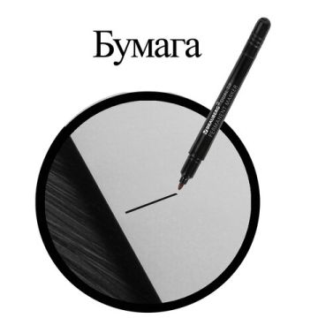 Маркер перманентный двусторонний BRAUBERG DUO, ЧЕРНЫЙ, наконечники 0,7/1 мм 1/10