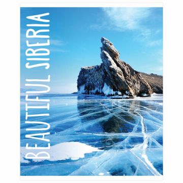 Тетрадь 48л А5 клетка обложка картон Природа BRAUBERG 1/10/100