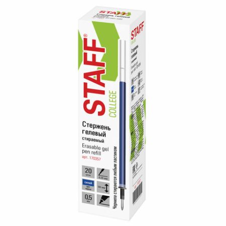 Стержень стираемый гелевый STAFF College GP-109R, 130мм, СИНИЙ, узел 0,5мм, линия 0,35мм, 170357