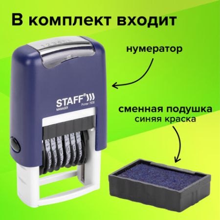 Нумератор 6-разрядный STAFF оттиск 22х4 мм 1/10 (клиент)