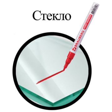 Маркер-краска лаковый красный 2мм, БЕЗ КСИЛОЛА (без запаха), алюминий, BRAUBERG PRO 1/12/1152