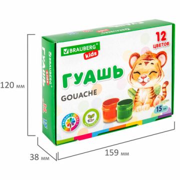 Гуашь 12цв 15мл Brauberg Kids 1/12