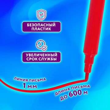 Фломастеры 12цв вентилируемый колпачок ЮНЛАНДИЯ Классные 1/12
