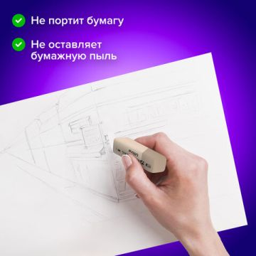 Ластик 41х14х8мм натуральный каучук серо-белый 6шт BRAUBERG 1/10