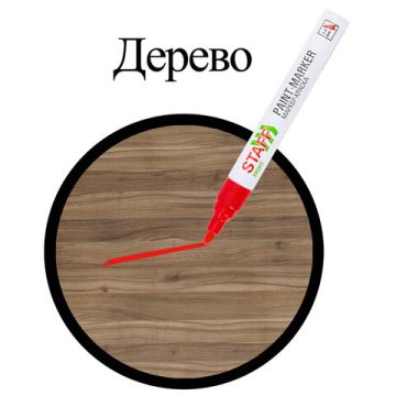 Маркер-краска лаковый красный 2-4мм нитро-основа STAFF PROFIT 1/12