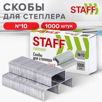 Скобы №10 1000шт STAFF Китай 1/10/600