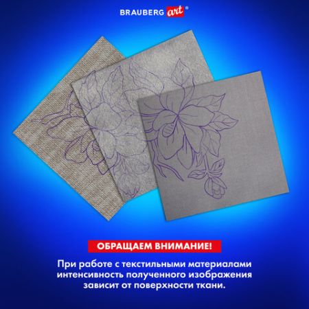 Бумага копировальная А4 50л фиолетовая BRAUBERG ART CLASSIC 1/100 (клиент)