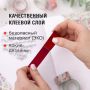 Клейкие ленты полимерные для декора с блестками ИНТЕНСИВ, 15мм*3м, 7цв, ОСТРОВ СОКРОВИЩ