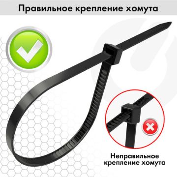 Хомуты (стяжки) нейлоновые 3,6 мм х 200 мм комплект 100 шт  POWER LOCK черные 1/50/150 (клиент)