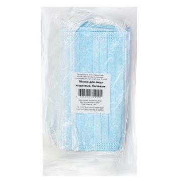 Маски медицинские, комплект 50шт, 3-х слойные, голубые (фильтр СМС) 1/70  (Вывод)