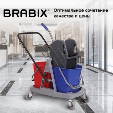 Тележка уборочная BRABIX 2 съемных ведра 17л мех. отжим корзина поддон 2 лотка 1/1 (клиент)