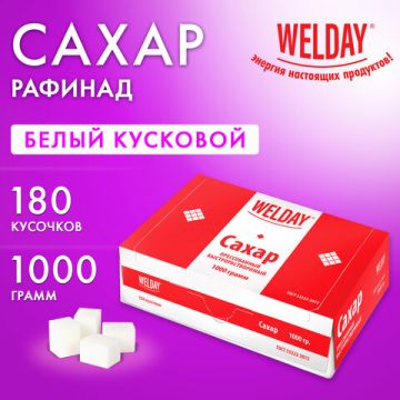 Продукты, Сахар-рафинад 1кг WELDAY 1/15 (Клиент)