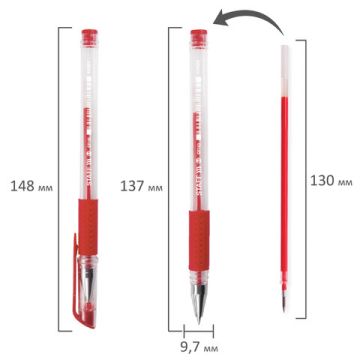 Ручка гелевая красная 0,5мм резиновый держатель STAFF 1/12/1728