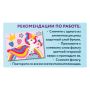 Аппликация из фольги 20х15см Юнландия Пони 1/1