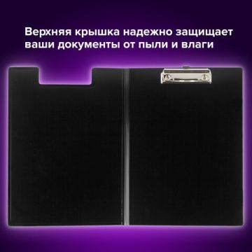 Папка-планшет BRAUBERG Contract с верх.прижимом и крышкой, А4, пласт.черный, до 80л 1/30 (клиент)