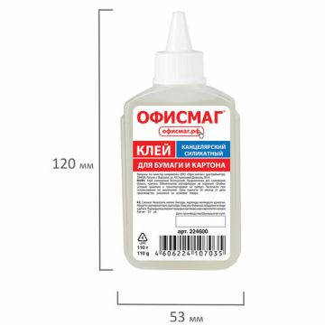 Клей канцелярский силикатный 110гр ОФИСМАГ 1/50