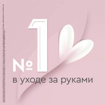 Крем для рук питательный БАРХАТНЫЕ РУЧКИ 80гр 1/20 (клиент)