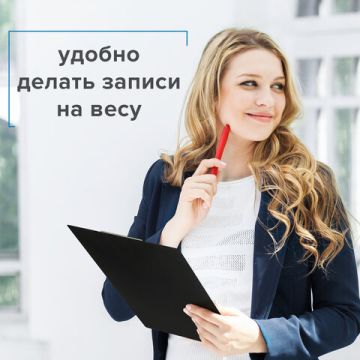 Доска-планшет с прижимом А4 23х35см картон/ПВХ черная клипборд BRAUBERG NUMBER ONE А-4 1/48 (клиент)