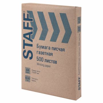 Бумага А4 500л 43-47г/м2 белизна 61% газетная STAFF 1/5 (клиент)