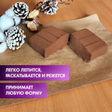 Масса керамическая для лепки ОСТРОВ СОКРОВИЩ 500 г терракот 1/36 (клиент)